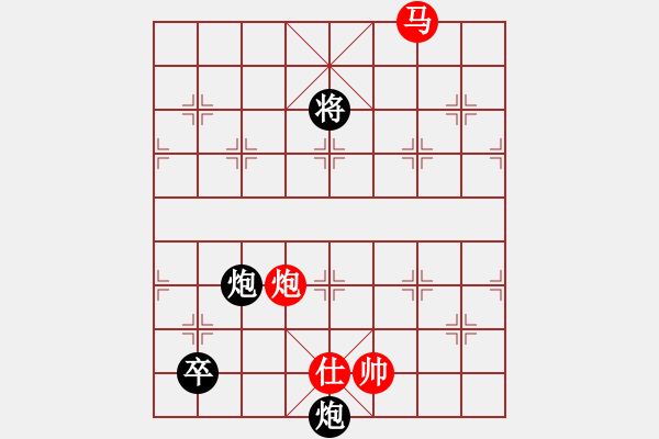 象棋棋谱图片：抗妇炎胶囊(月将)-和-青衣居士(9段) - 步数：160 