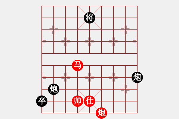 象棋棋谱图片：抗妇炎胶囊(月将)-和-青衣居士(9段) - 步数：210 