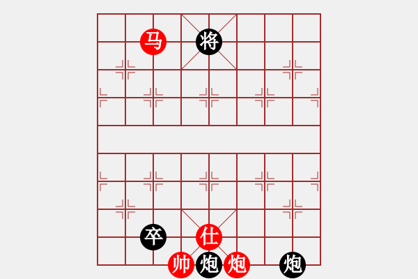 象棋棋谱图片：抗妇炎胶囊(月将)-和-青衣居士(9段) - 步数：330 
