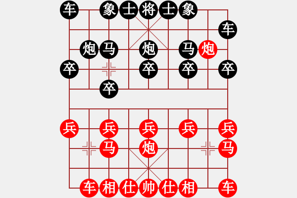 象棋棋譜圖片：大師群-大將軍VS倚天高手(2017 4 7 星期五) - 步數(shù)：10 