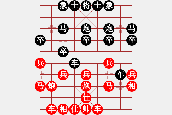 象棋棋譜圖片：第4局　蚯蚓降龍[834100abcd]　先負　勝零點五請一[swqy100809]A - 步數(shù)：20 