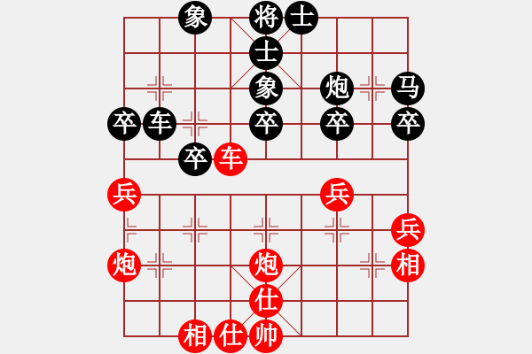 象棋棋譜圖片：第4局　蚯蚓降龍[834100abcd]　先負　勝零點五請一[swqy100809]A - 步數(shù)：40 