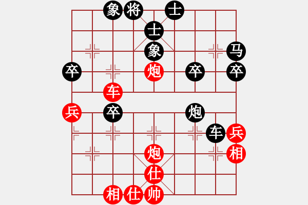 象棋棋譜圖片：第4局　蚯蚓降龍[834100abcd]　先負　勝零點五請一[swqy100809]A - 步數(shù)：50 