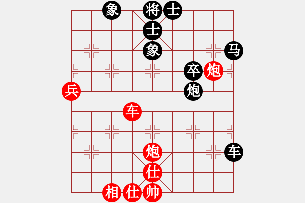 象棋棋譜圖片：第4局　蚯蚓降龍[834100abcd]　先負　勝零點五請一[swqy100809]A - 步數(shù)：60 