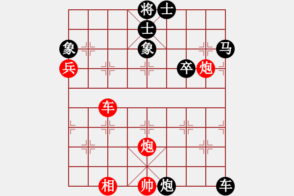 象棋棋譜圖片：第4局　蚯蚓降龍[834100abcd]　先負　勝零點五請一[swqy100809]A - 步數(shù)：70 