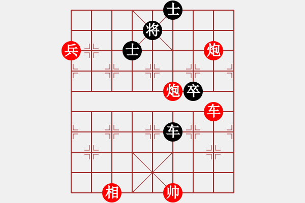 象棋棋譜圖片：第4局　蚯蚓降龍[834100abcd]　先負　勝零點五請一[swqy100809]A - 步數(shù)：96 