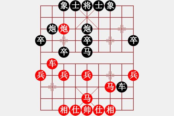 象棋棋譜圖片：創(chuàng)造棋跡(7級(jí))-負(fù)-梁山李逵(7級(jí)) - 步數(shù)：30 