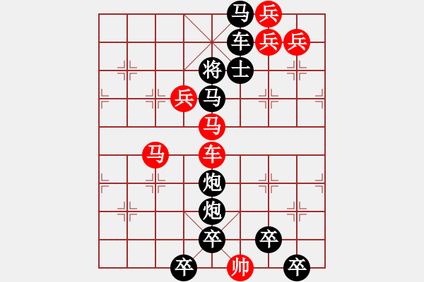 象棋棋譜圖片：車馬兵聯(lián)攻小作（060）…高岸深谷（3101車雙馬）…孫達軍 - 步數(shù)：10 