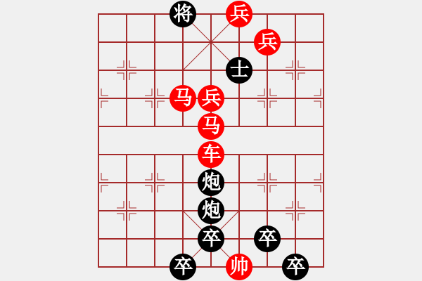 象棋棋譜圖片：車馬兵聯(lián)攻小作（060）…高岸深谷（3101車雙馬）…孫達軍 - 步數(shù)：20 