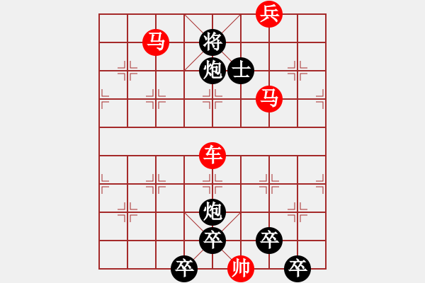 象棋棋譜圖片：車馬兵聯(lián)攻小作（060）…高岸深谷（3101車雙馬）…孫達軍 - 步數(shù)：30 