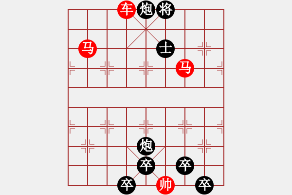 象棋棋譜圖片：車馬兵聯(lián)攻小作（060）…高岸深谷（3101車雙馬）…孫達軍 - 步數(shù)：40 