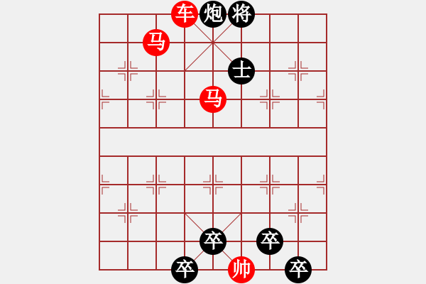 象棋棋譜圖片：車馬兵聯(lián)攻小作（060）…高岸深谷（3101車雙馬）…孫達軍 - 步數(shù)：60 