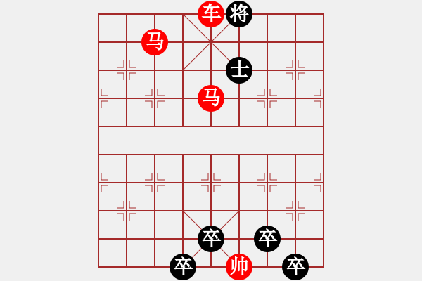 象棋棋譜圖片：車馬兵聯(lián)攻小作（060）…高岸深谷（3101車雙馬）…孫達軍 - 步數(shù)：61 