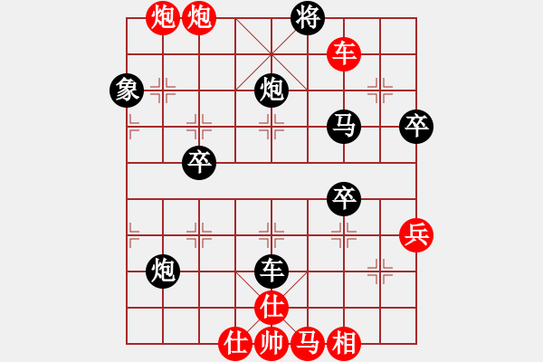 象棋棋譜圖片：橫才俊儒[292832991] -VS- 單身紳士[2015034732] （春節(jié)序曲之一） - 步數(shù)：65 