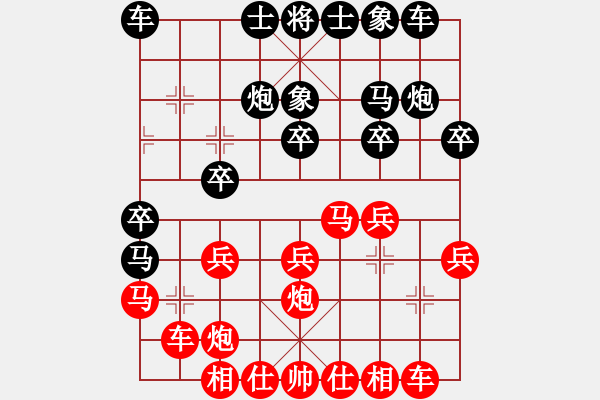 象棋棋譜圖片：左將軍(8段)-勝-billion(6段) - 步數(shù)：20 