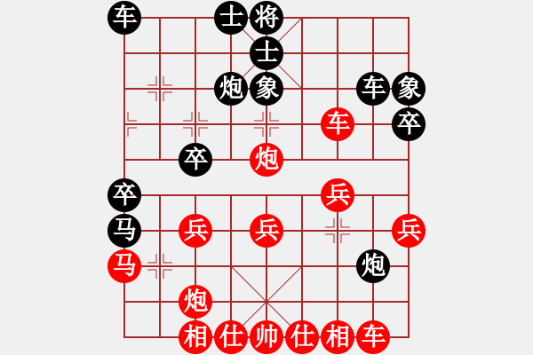 象棋棋譜圖片：左將軍(8段)-勝-billion(6段) - 步數(shù)：30 