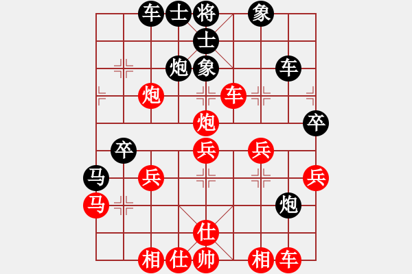 象棋棋譜圖片：左將軍(8段)-勝-billion(6段) - 步數(shù)：39 