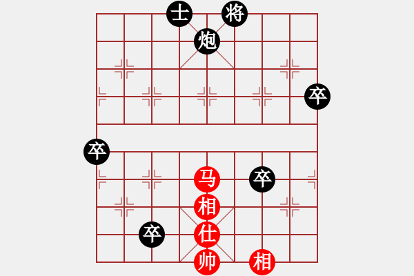 象棋棋譜圖片：屏風馬應(yīng)五八炮進三兵正馬（旋風勝巫師業(yè)余級） - 步數(shù)：110 