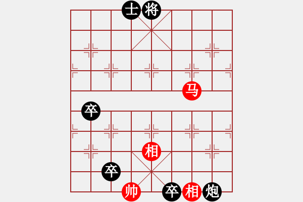 象棋棋譜圖片：屏風馬應(yīng)五八炮進三兵正馬（旋風勝巫師業(yè)余級） - 步數(shù)：130 