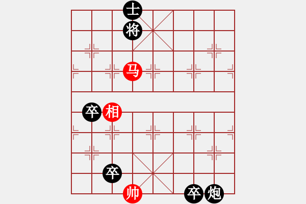 象棋棋譜圖片：屏風馬應(yīng)五八炮進三兵正馬（旋風勝巫師業(yè)余級） - 步數(shù)：136 