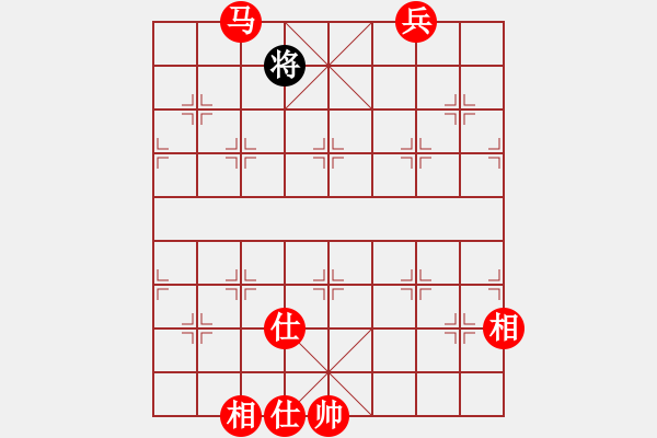 象棋棋譜圖片：馬兵必勝殘局吃光光灜 - 步數(shù)：70 