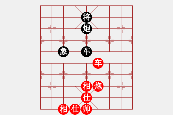 象棋棋譜圖片：166 – 車炮仕相全例和車包象 - 步數(shù)：0 