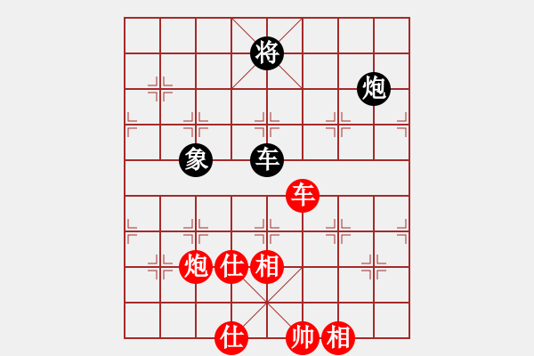 象棋棋譜圖片：166 – 車炮仕相全例和車包象 - 步數(shù)：10 