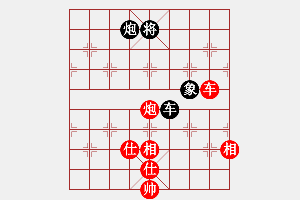 象棋棋譜圖片：166 – 車炮仕相全例和車包象 - 步數(shù)：110 