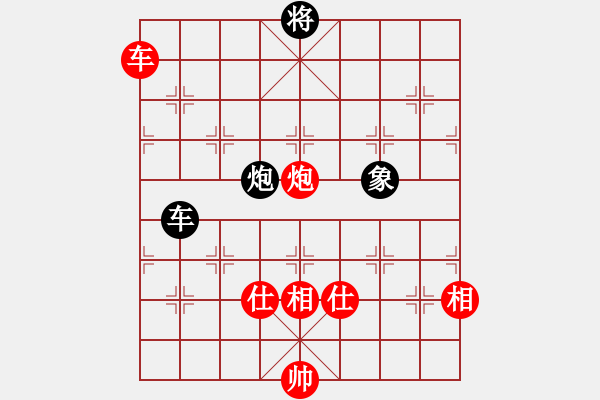 象棋棋譜圖片：166 – 車炮仕相全例和車包象 - 步數(shù)：120 