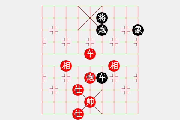 象棋棋譜圖片：166 – 車炮仕相全例和車包象 - 步數(shù)：140 