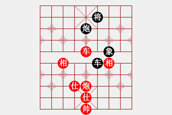 象棋棋譜圖片：166 – 車炮仕相全例和車包象 - 步數(shù)：146 