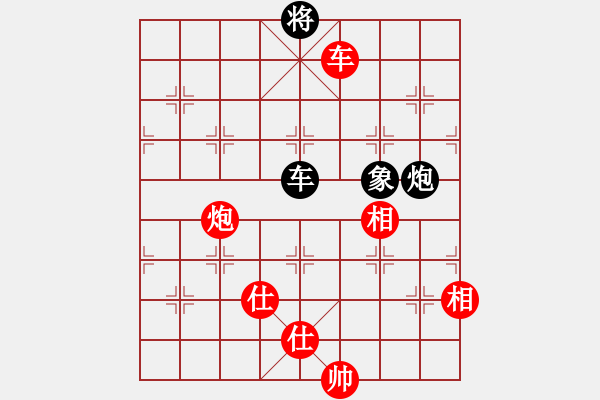 象棋棋譜圖片：166 – 車炮仕相全例和車包象 - 步數(shù)：20 