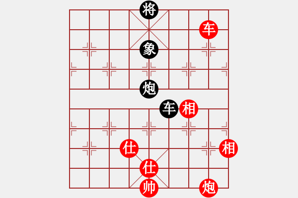 象棋棋譜圖片：166 – 車炮仕相全例和車包象 - 步數(shù)：30 