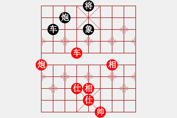 象棋棋譜圖片：166 – 車炮仕相全例和車包象 - 步數(shù)：90 