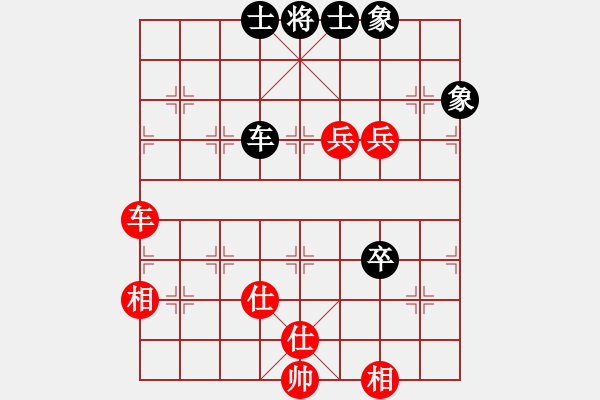 象棋棋譜圖片：成都隱士(9段)-和-seraphim(7段) - 步數(shù)：100 