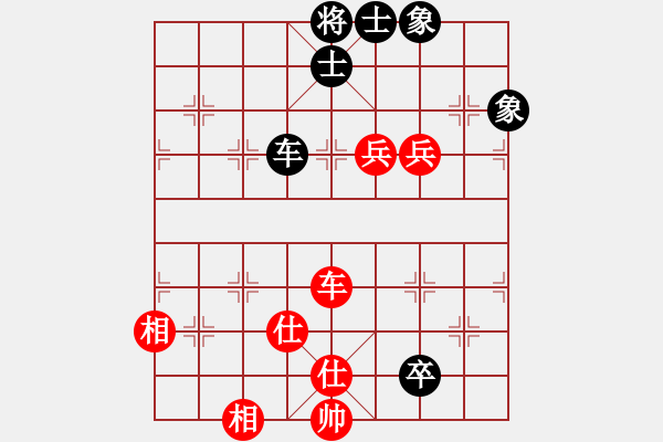 象棋棋譜圖片：成都隱士(9段)-和-seraphim(7段) - 步數(shù)：110 