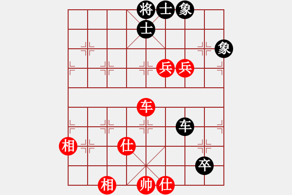 象棋棋譜圖片：成都隱士(9段)-和-seraphim(7段) - 步數(shù)：130 