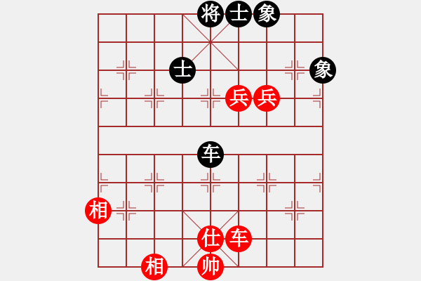 象棋棋譜圖片：成都隱士(9段)-和-seraphim(7段) - 步數(shù)：150 