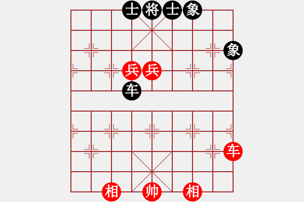 象棋棋譜圖片：成都隱士(9段)-和-seraphim(7段) - 步數(shù)：176 