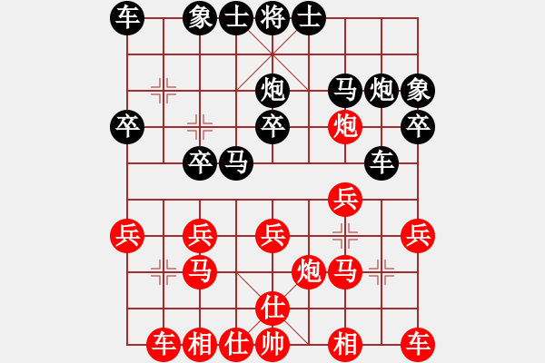 象棋棋譜圖片：成都隱士(9段)-和-seraphim(7段) - 步數(shù)：20 