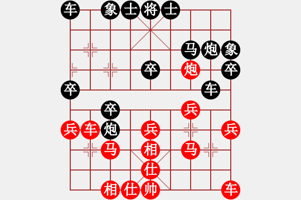 象棋棋譜圖片：成都隱士(9段)-和-seraphim(7段) - 步數(shù)：30 