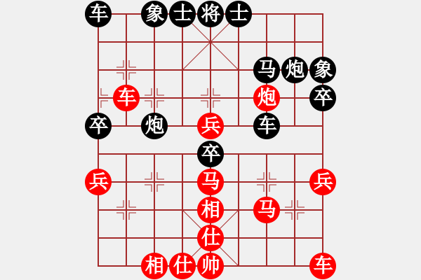 象棋棋譜圖片：成都隱士(9段)-和-seraphim(7段) - 步數(shù)：40 