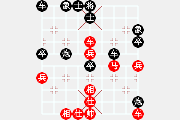 象棋棋譜圖片：成都隱士(9段)-和-seraphim(7段) - 步數(shù)：50 