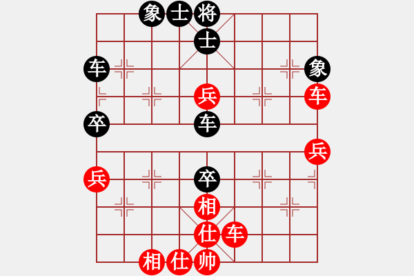 象棋棋譜圖片：成都隱士(9段)-和-seraphim(7段) - 步數(shù)：60 