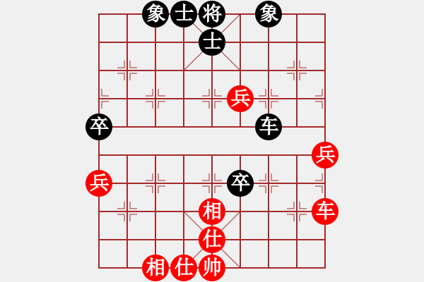 象棋棋譜圖片：成都隱士(9段)-和-seraphim(7段) - 步數(shù)：70 