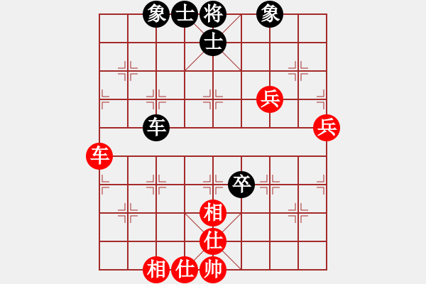 象棋棋譜圖片：成都隱士(9段)-和-seraphim(7段) - 步數(shù)：80 