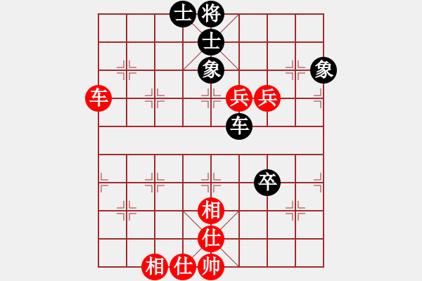 象棋棋譜圖片：成都隱士(9段)-和-seraphim(7段) - 步數(shù)：90 