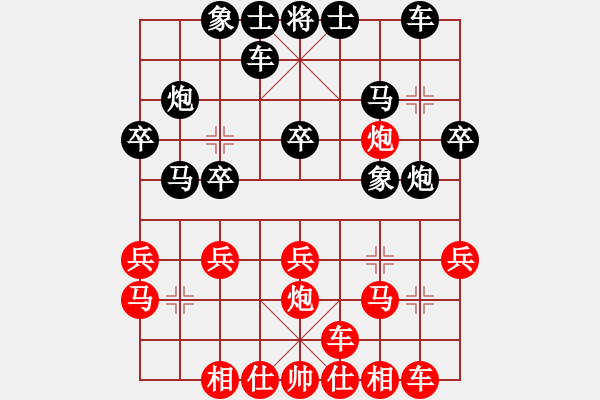 象棋棋譜圖片：小孩(2星)-勝-殺手亮刀(2弦) - 步數(shù)：20 