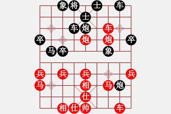 象棋棋譜圖片：小孩(2星)-勝-殺手亮刀(2弦) - 步數(shù)：30 