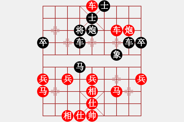 象棋棋譜圖片：小孩(2星)-勝-殺手亮刀(2弦) - 步數(shù)：49 